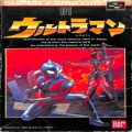 任天堂 スーパーファミコン/ゲームソフト/SFC ウルトラマン ( 箱付・説なし )
