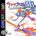 任天堂 ゲームボーイ/カラーGBゲームソフト/GBC サクラ大戦GB 檄・花組入隊！ ( 箱付・説付 )