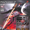 Sony PS2 プレステ2/ソフト/PS2 真・三國無双 3 猛将伝 ( 箱付・説付 )