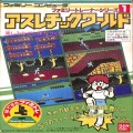 任天堂 ファミコン/ゲームソフト(カセット)/FC アスレチックワールド ファミリートレーナーシリーズ1 ( 箱付・説付 )　
