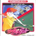 任天堂 ファミコン/ゲームソフト(カセット)/FC サイドポケット ( 箱付・説付 )