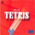 任天堂 ファミコン/ゲームソフト(カセット)/FC テトリス ( 箱付・説付・クリアトレーなし )