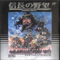 /FC 信長の野望 戦国群雄伝 ( 箱付・説付 )