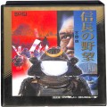 任天堂 ファミコン/ゲームソフト(カセット)/FC 信長の野望 全国版 ( 箱付・説付・マップ付 )