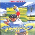 任天堂 ファミコン/ゲームソフト(カセット)/FC ナムコクラシック II ( 箱付・説付・シール付 )