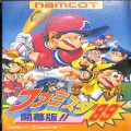 任天堂 ファミコン/ゲームソフト(カセット)/FC ファミスタ 89 開幕版!! ( 箱付・説付 )
