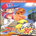 任天堂 ファミコン/ゲームソフト(カセット)/FC ファミスタ 92 ( 箱付・説付 )