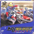 任天堂 ファミコン/ゲームソフト(カセット)/FC モトクロスチャンピオン 傷有 ( 箱付・説付 )