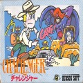 任天堂 ファミコン/ゲームソフト(カセット)/FC チャレンジャー 傷有 ( 箱付・説付・クリアトレーなし )