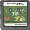 任天堂 DS・3DS/DS ゲームソフト/DS お茶犬の部屋DS ( カートリッジのみ )
