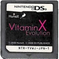 任天堂 DS・3DS/DS ゲームソフト/DS ビタミンX エボリューション ( カートリッジのみ )