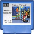 任天堂 ファミコン/ゲームソフト(カセット)/FC アーバンチャンピオン 傷有 ( カートリッジのみ )