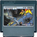 任天堂 ファミコン/ゲームソフト(カセット)/FC エクセリオン ( カートリッジのみ )