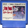 任天堂 ファミコン/ゲームソフト(カセット)/FC スターフォース ( カートリッジのみ )