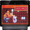 任天堂 ファミコン/ゲームソフト(カセット)/FC スーパーチャイニーズ ( カートリッジのみ )