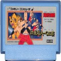 任天堂 ファミコン/ゲームソフト(カセット)/FC た 闘将! 拉麺男 ( カートリッジのみ )