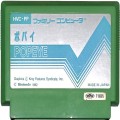 任天堂 ファミコン/ゲームソフト(カセット)/FC ポパイ ( カートリッジのみ )