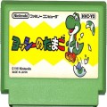 任天堂 ファミコン/ゲームソフト(カセット)/FC ヨッシーのたまご ( カートリッジのみ )