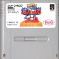 任天堂 スーパーファミコン/ゲームソフト/SFC スーパー億万長者ゲーム ( カートリッジのみ )