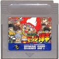 任天堂 ゲームボーイ/GBゲームソフト/GB 炎の闘球児 ドッジ弾平 ( カートリッジのみ )