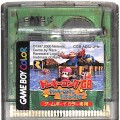 任天堂 ゲームボーイ/カラーGBゲームソフト/GBC ドンキーコングGB ディンキーコング&ディクシーコング ( カートリッジのみ )