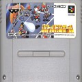 任天堂 スーパーファミコン/ゲームソフト/SFC バトルドッジボール ( カートリッジのみ )