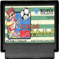 任天堂 ファミコン/ゲームソフト(カセット)/FC くにおくんの熱血サッカーリーグ ( カートリッジのみ )