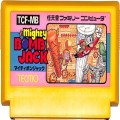 任天堂 ファミコン/ゲームソフト(カセット)/FC マイティボンジャック ( カートリッジのみ )