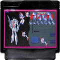 任天堂 ファミコン/ゲームソフト(カセット)/FC 超時空要塞マクロス ( カートリッジのみ )