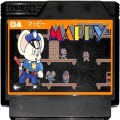 任天堂 ファミコン/ゲームソフト(カセット)/FC マッピー MAPPY ( カートリッジのみ )