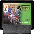 任天堂 ファミコン/ゲームソフト(カセット)/FC モトクロスチャンピオン ( カートリッジのみ )
