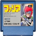 任天堂 ファミコン/ゲームソフト(カセット)/FC ファリア 傷有 ( カートリッジのみ )