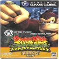 /GC ドンキーコングジャングルビート DONKEY KONG JUNGLE BEAT ソフト単品 ( 箱付・説付 )