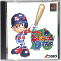 Sony PS1 プレステ1/ソフト/PS1 デジカルリーグ 傷有 ( 箱付・説付 )