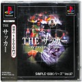 /PS1 シンプル1500シリーズ Vol67 THE サッカー ダイナマイトサッカー ( 箱付・説付・帯付 )