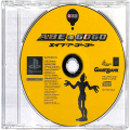Sony PS1 プレステ1/ソフト/PS1 エイブ・ア・ゴーゴー 体験版 ( 非売品・ディスクのみ )
