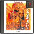 /PS1 三國志 V 5 ベスト版 ( 箱付・説付 )