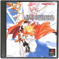 /PS1 テイルズ オブ ファンタジア ( 箱付・説付 )