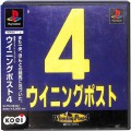 /PS1 ウイニングポスト 4 ( 箱付・説付・帯付 )