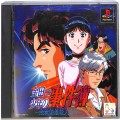 Sony PS1 プレステ1/ソフト/PS1 金田一少年の事件簿 地獄遊園殺人事件 