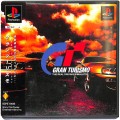 Sony PS1 プレステ1/ソフト/PS1 グランツーリスモ ( 箱付・説付・帯付 ) 
