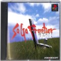 /PS1 サガフロンティア 2 ( 箱付・説付 )