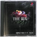 /PS1 シンプル1500シリーズ Vol25 THE 競馬 ( 箱付・説付 )