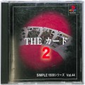 Sony PS1 プレステ1/ソフト/PS1 シンプル1500シリーズ Vol44 THE カード 2 ( 箱付・説付 )