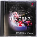 Sony PS1 プレステ1/ソフト/PS1 シンプル1500シリーズ Vol52 THE プロレス 2 ( 箱付・説付・帯付 )