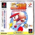 Sony PS1 プレステ1/ソフト/PS1 実況パワフルプロ野球2000 開幕版 ( 箱付・説付・帯付 )