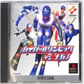 Sony PS1 プレステ1/ソフト/PS1 ハイパーオリンピック イン ナガノ ( 箱付・説付 )