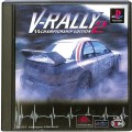 Sony PS1 プレステ1/ソフト/PS1 フ Vラリー 2 ( 箱付・説付 )