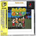 Sony PS1 プレステ1/ソフト/PS1 みんなのGOLF 1 The Best ( 箱付・説付・帯付 )