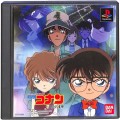 Sony PS1 プレステ1/ソフト/PS1 名探偵コナン 3人の名推理 傷有 ( 箱付・説付 )